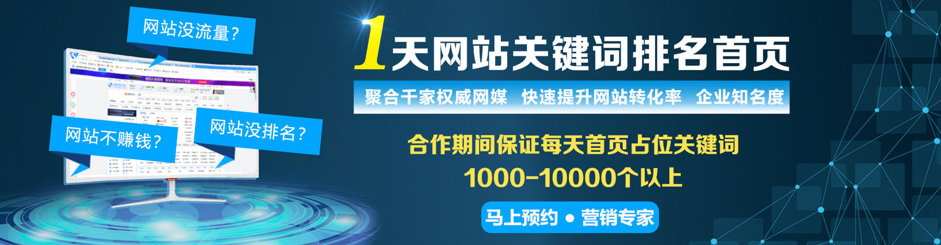 上栗百度开户返点