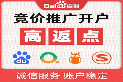 高返点充值平台：用户口碑与收益分析