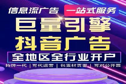 sem推广竞价托管案例集：提升广告效果的策略分享