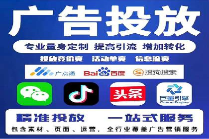 信息流营销案例：精准广告投放助力企业增长