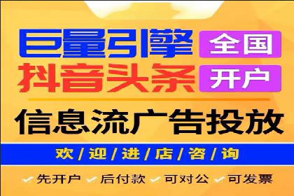 竞价SEM托管的成功之路：从理论到实践